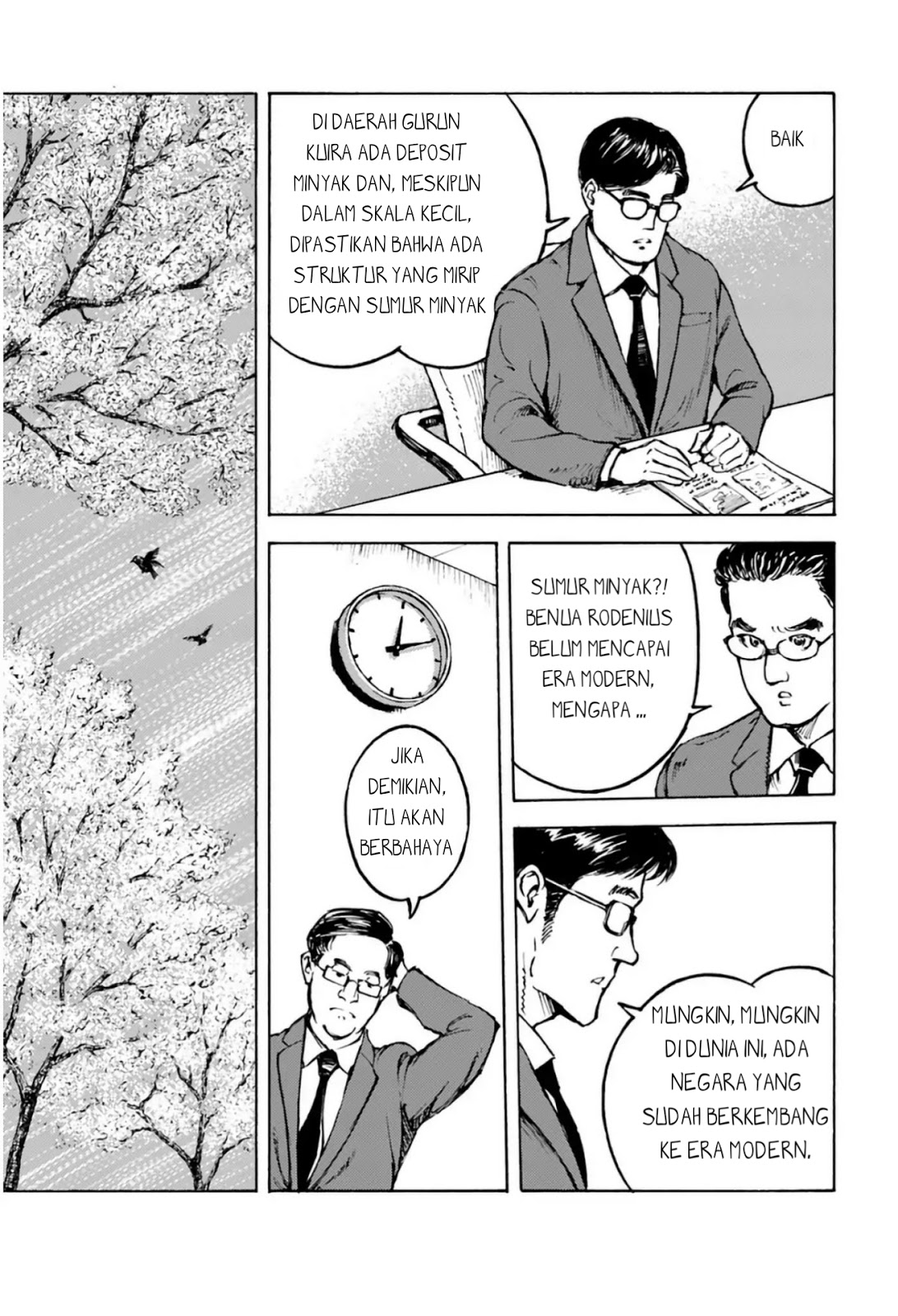 Nihonkoku Shoukan